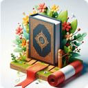 آموزش روخوانی قرآن