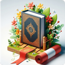 آموزش روخوانی قرآن