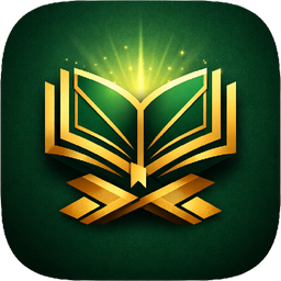 حفظ کن (قرآن)