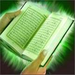 quran-2200loghat