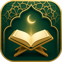قرآن کریم و مفاتیح: قرآن+