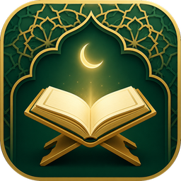 قرآن کریم و مفاتیح: قرآن+