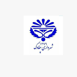 شهر سبز چغادک