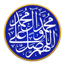 صلوات (رینگتون)