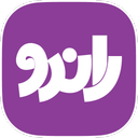 راندو
