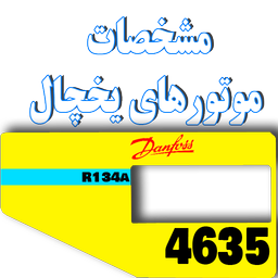 کمپرسور 1