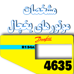 کمپرسور 1