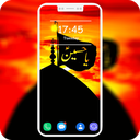 تصویر زمینه محرم