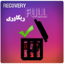 full recovery
