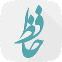 Ba Hafez