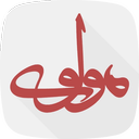 بامولانا