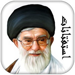 اجوبه الاستفتائات رهبری