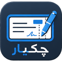 چکیار