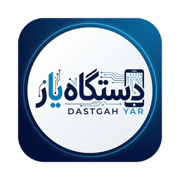 دستگاه‌یار | اطلاعات کامل گوشی