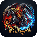 Horse and Dragon Wallpapers HD