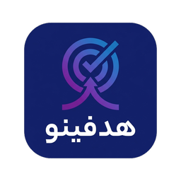 هدفینو | برنامه هدف‌گذاری هفتگی