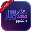 معدل‌یار دانشجو | نمره و برنامه درسی