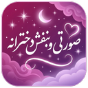 Pink and Purple Girly Wallpapers