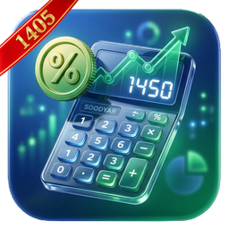 SoodYar |Store Profit Calculator