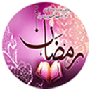 god Guests month