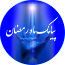 PAYAMAK MAH KHODA