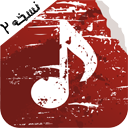 رینگدونی+200