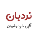 نردبان آگهی خرید فروش