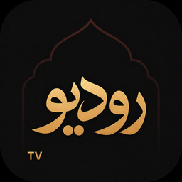 رودیو برای Android TV