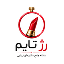 رژتایم