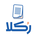 رکلا - بانک قرارداد و تنظیم قرارداد