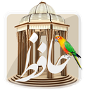 دیوان و فال حافظ با تفسیر