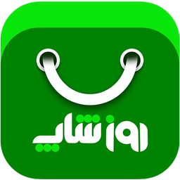 روزشاپ - خرید اقلام روزانه روز شاپ