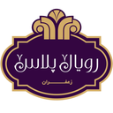 فروشگاه زعفران رویال پلاس