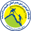 باشگاه همراهان طبیعت