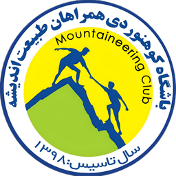 باشگاه همراهان طبیعت