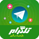 بازدید بگیر تلگرام (ویوپلاس)