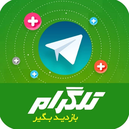 بازدید بگیر تلگرام (ویوپلاس)