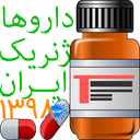 Iran's Generic Drugs 2019