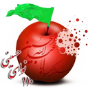 110 نوای حسینی ( رینگتون مذهبی )