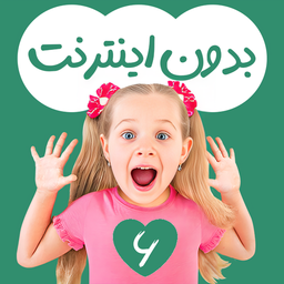 کارتون دیانا و روما بدون نت 6