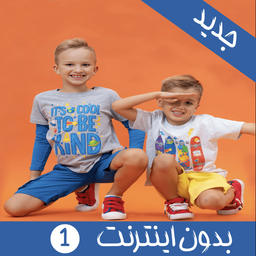 کارتون ولاد و نیکی بدون اینترنت 1