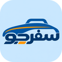 سفر-جو