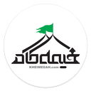 خیمه گاه