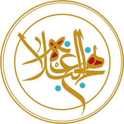 نهج البلاغه