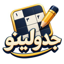 جدولینو