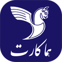 هما کارت
