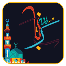 ربّـــــنا(ویژه ماه مبارک رمضان)