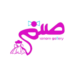 پوشاک زنانه صنم گالری