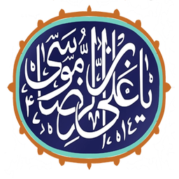 هشت