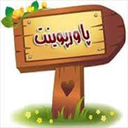 آموزش درست کردن پاورپوینت